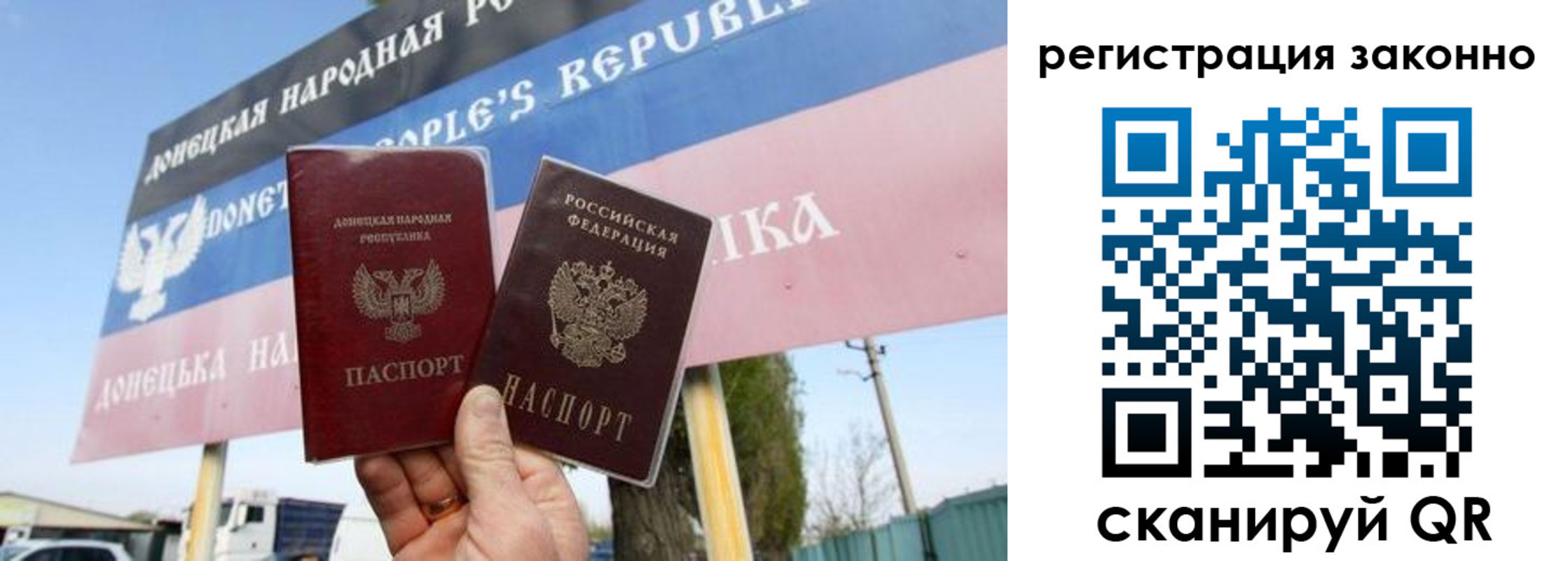 прописка законно в Горнозаводске
