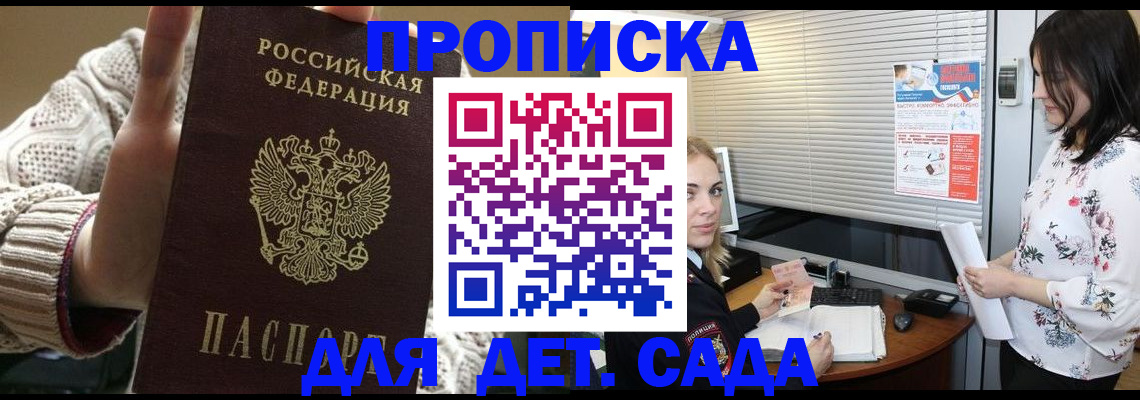 пропишу в квартире в Горнозаводске